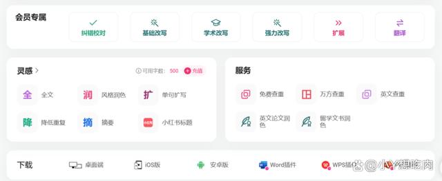 免费使用的AI助手？幸福感UP！插图