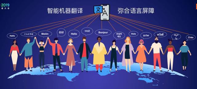 小爱同学的2019幕后：小米AI狂飞猛进的一年！插图16