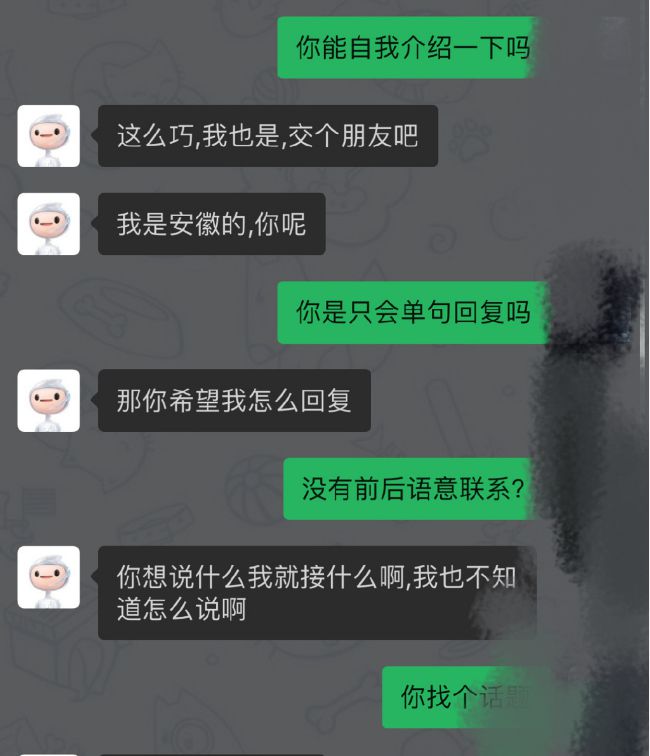 三句话气晕网友！百度这AI聊天机器人，是杠精转世吧？插图9