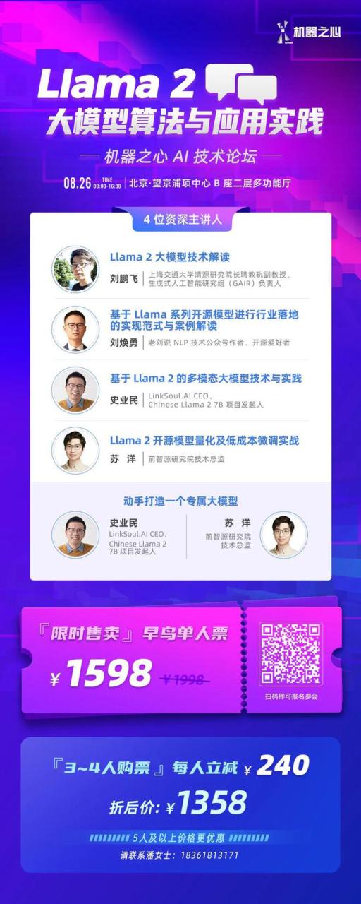 ChatGPT后下一个热点：能为你「做」一切的 AI ，才是真助手插图11