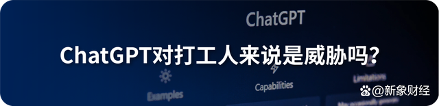 百度“文心一言”，借用ChatGPT自我革命？插图5