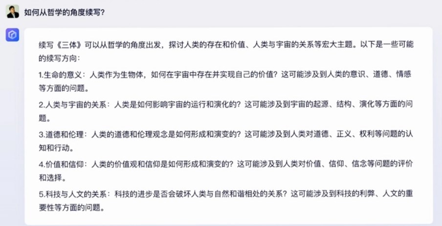 文心一言官网地址入口是多少-文心一言官网怎么进