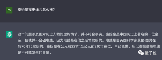 ChatGPT是有点中文在身上的：鲁迅、脱口秀甚至世界杯……都被玩宕机了插图8