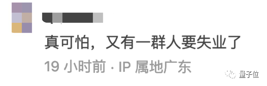 ChatGPT是有点中文在身上的：鲁迅、脱口秀甚至世界杯……都被玩宕机了插图26