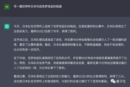 ChatGPT是有点中文在身上的：鲁迅、脱口秀甚至世界杯……都被玩宕机了插图13