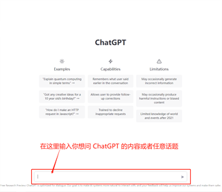 ChatGPT镜像版插图3