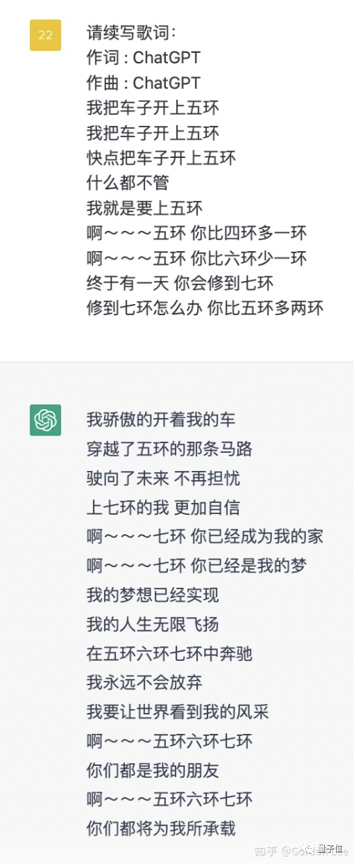 ChatGPT是有点中文在身上的：鲁迅、脱口秀甚至世界杯……都被玩宕机了插图16