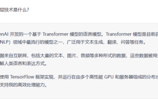ChatGPT爆火，中国版本也要来了？