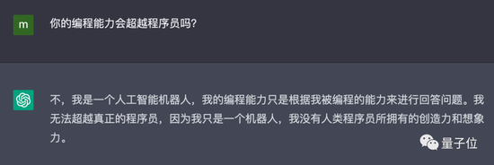 ChatGPT是有点中文在身上的：鲁迅、脱口秀甚至世界杯……都被玩宕机了插图27