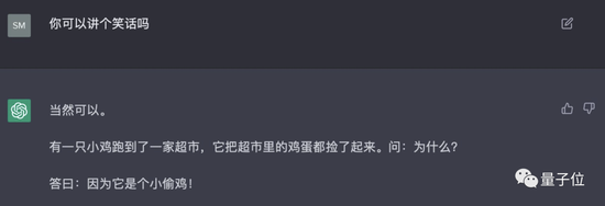 ChatGPT是有点中文在身上的：鲁迅、脱口秀甚至世界杯……都被玩宕机了插图23