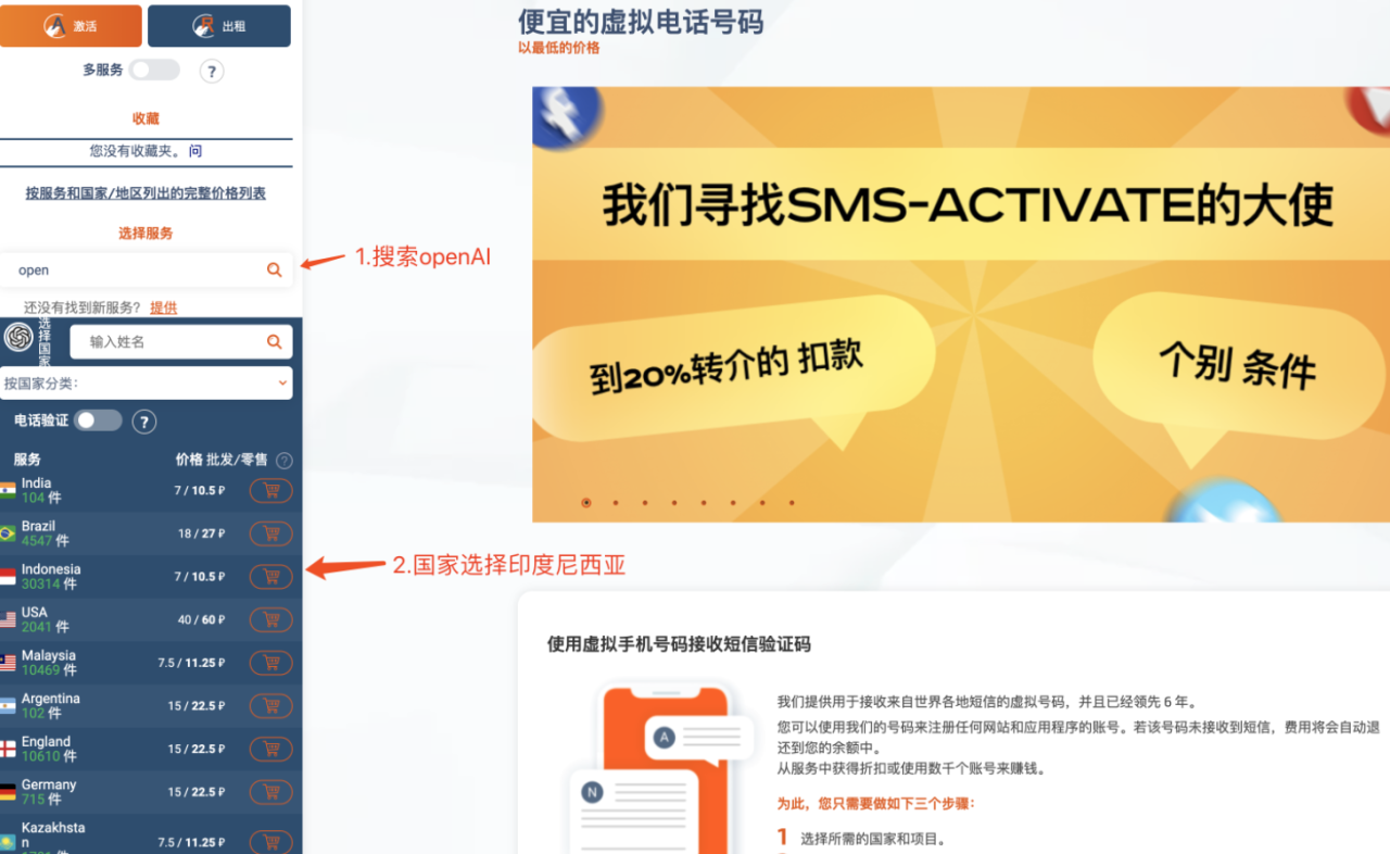 下载ChatGPT中文版安装使用教程 国内如何使用ChatGPT中文版[多图]图片4