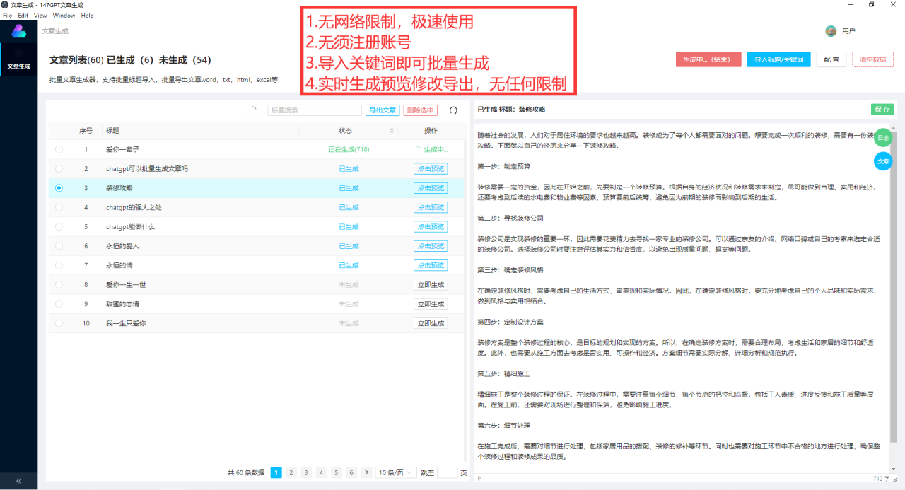 ChatGPT将批量文档翻译成中文的方法插图2