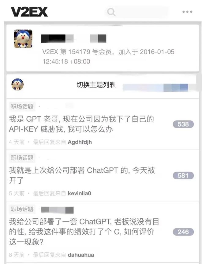 程序员自费帮公司部署ChatGPT反被开除，如今又被公司威胁上诉！插图