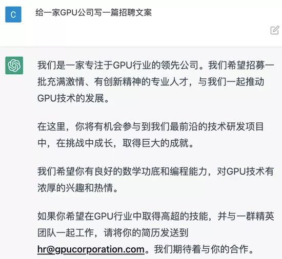 海外爆火的ChatGPT，被中国小学生打败了插图3