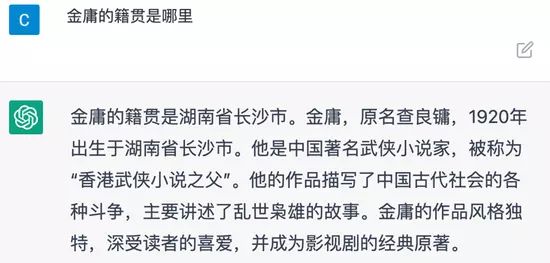 海外爆火的ChatGPT，被中国小学生打败了插图14