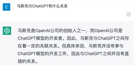 海外爆火的ChatGPT，被中国小学生打败了插图18