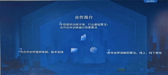 专业大模型，而不是“通用”人工智能插图12