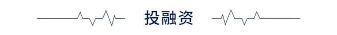 前瞻全球产业早报：小米汽车14.99万起售？小米官方回应插图4