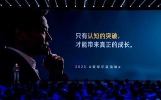 小米MIX Fold 3、仿生机器人CyberDog2、端侧大模型等重磅亮相