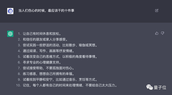 ChatGPT是有点中文在身上的：鲁迅、脱口秀甚至世界杯……都被玩宕机了插图19