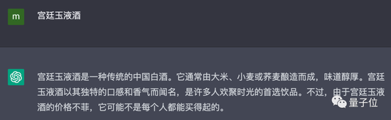 ChatGPT是有点中文在身上的：鲁迅、脱口秀甚至世界杯……都被玩宕机了插图4