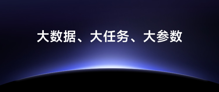 雷军：小米研发大模型的方向是轻量化和本地部署插图2