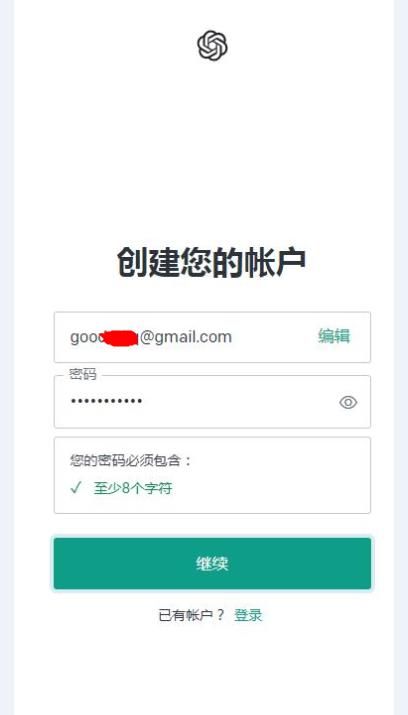 下载ChatGPT中文版安装使用教程 国内如何使用ChatGPT中文版[多图]图片1