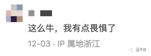 ChatGPT是有点中文在身上的：鲁迅、脱口秀甚至世界杯……都被玩宕机了插图1