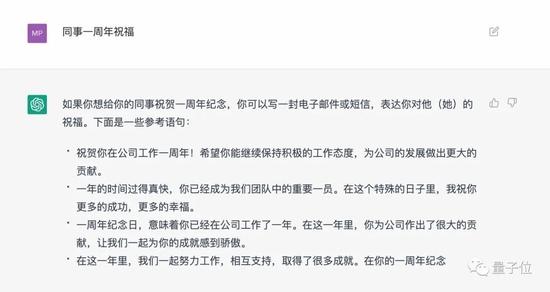 ChatGPT是有点中文在身上的：鲁迅、脱口秀甚至世界杯……都被玩宕机了插图17