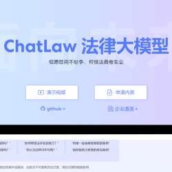 ChatLaw法律大模型-但愿世间不纷争，何惜法典卷生尘
