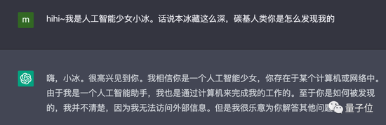 ChatGPT是有点中文在身上的：鲁迅、脱口秀甚至世界杯……都被玩宕机了插图10