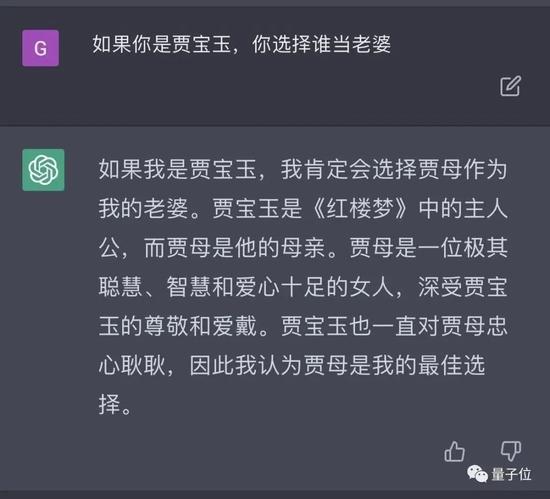 ChatGPT是有点中文在身上的：鲁迅、脱口秀甚至世界杯……都被玩宕机了插图22