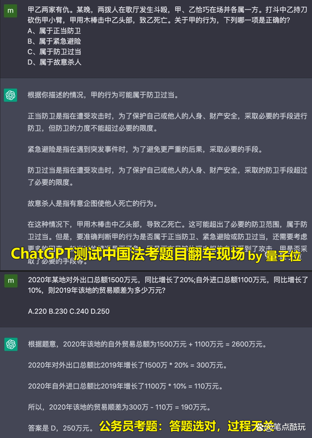 ChatGPT也没那么聪明！论中文AI人工智能，还得看百度AI文心一言插图1