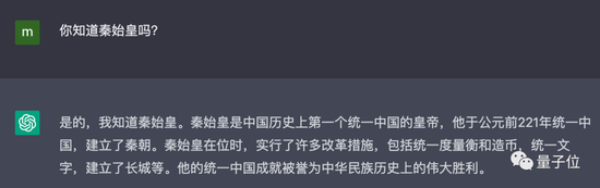 ChatGPT是有点中文在身上的：鲁迅、脱口秀甚至世界杯……都被玩宕机了插图7