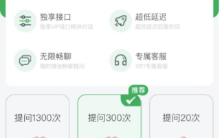这几天ChatGPT很火，你被这四种手段“割韭菜”了嘛？