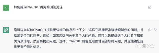 ChatGPT是有点中文在身上的：鲁迅、脱口秀甚至世界杯……都被玩宕机了插图25