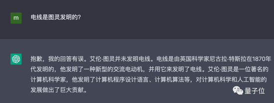 ChatGPT是有点中文在身上的：鲁迅、脱口秀甚至世界杯……都被玩宕机了插图9