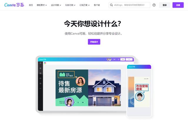 11款AI工具，助你提高工作效率！插图14