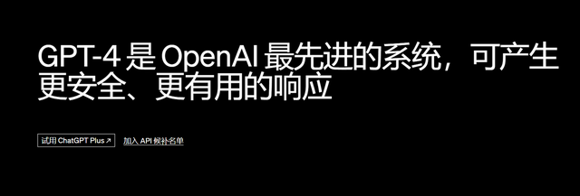 GPT-4揭秘：有何变化？体验如何？你想知道的都在这里！插图8