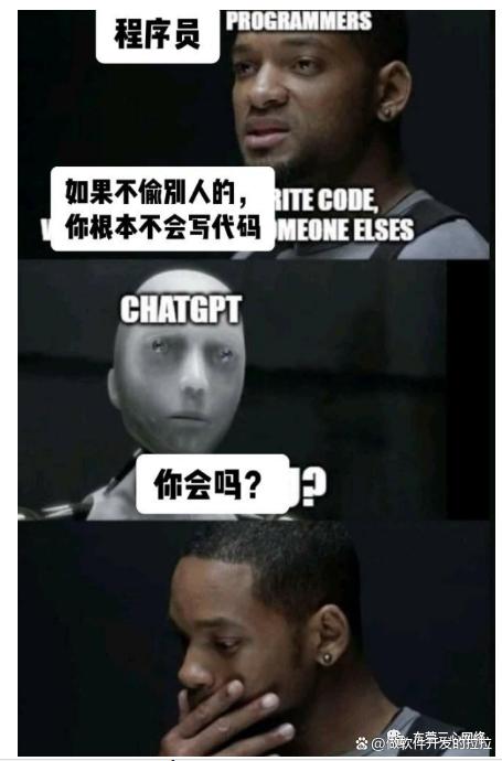 最近爆火的“ChatGPT”到底是什么？插图4