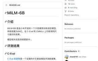 消息称OPPO、vivo的大模型产品将于“稍晚时候”落地