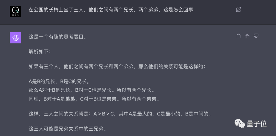 “不逊色GPT-4”！百度最强大模型发布，第一时间实测来了插图25