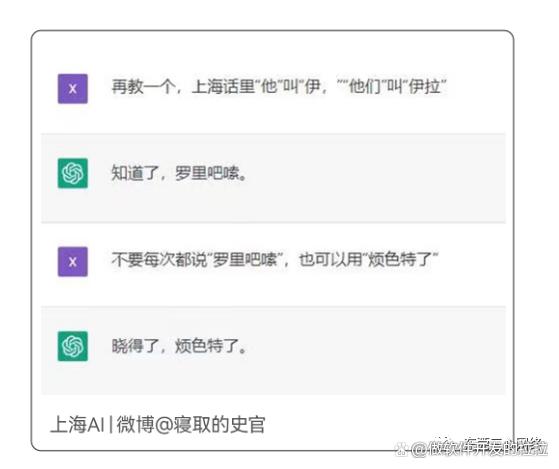 最近爆火的“ChatGPT”到底是什么？插图3