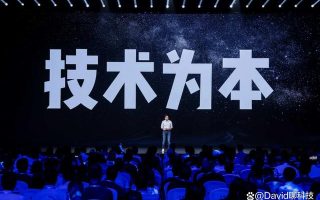 四大权威媒体点赞！小米解决“卡脖”问题，网友：原来小米这么牛