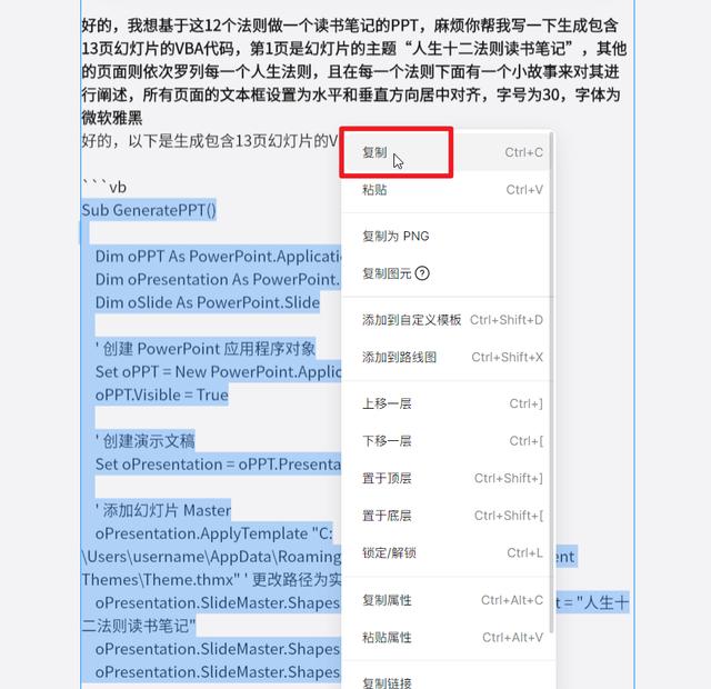 30款热门好用的AI软件工具盘点！强烈建议收藏插图24