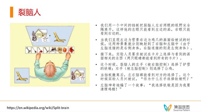 “意识机器”初探：如何让大语言模型具备自我意识？插图10