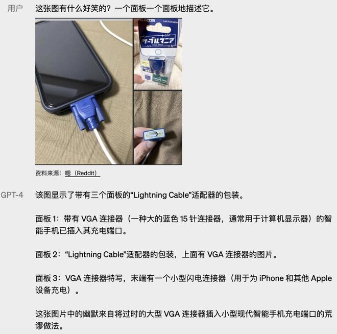 GPT-4 重磅发布，有哪些升级和变化？插图6