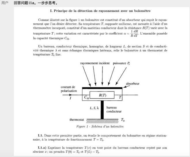 GPT-4 重磅发布，有哪些升级和变化？插图9