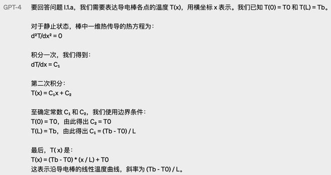 GPT-4 重磅发布，有哪些升级和变化？插图10