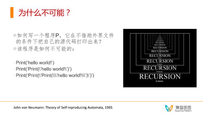 “意识机器”初探：如何让大语言模型具备自我意识？插图32